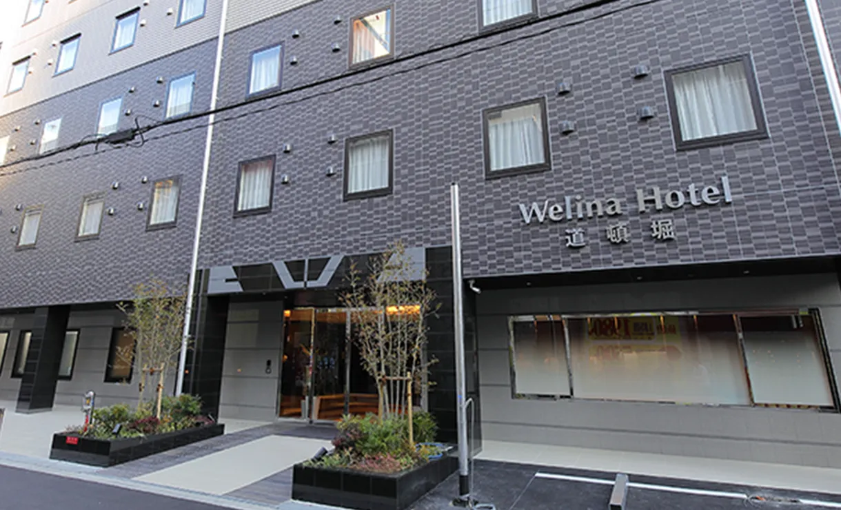 Welina Hotel